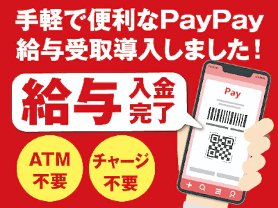 職場の画像