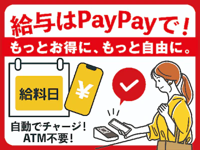 職場の画像