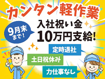株式会社シーケル