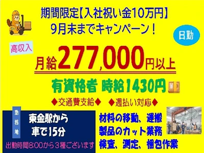 職場の画像
