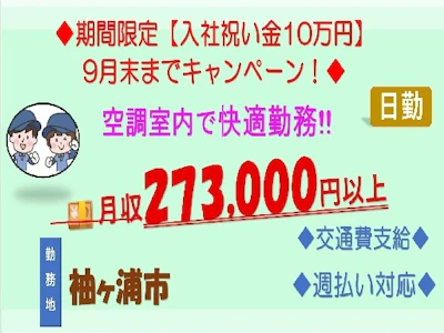 職場の画像