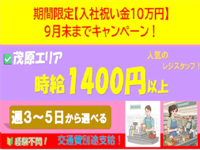 株式会社シーケル