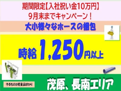 株式会社シーケル