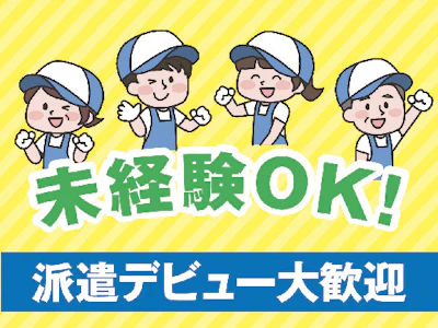 職場の画像