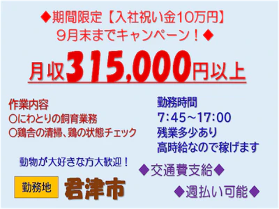 株式会社シーケル
