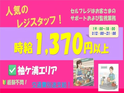 株式会社シーケル
