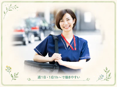 職場の画像