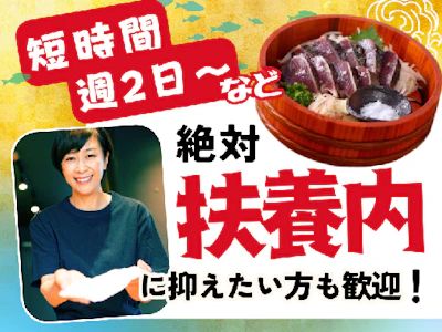 株式会社BecFin