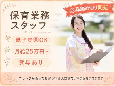 株式会社SEIWA GLOBAL