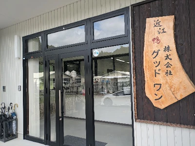 職場の画像