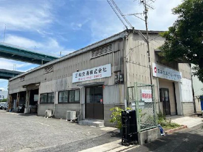 梅田交通株式会社