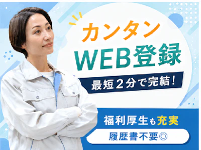 職場の画像