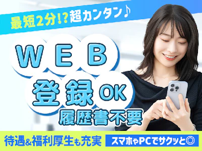 職場の画像