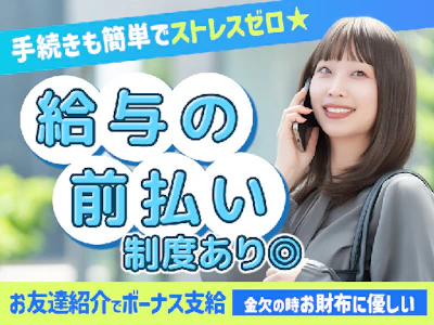 職場の画像