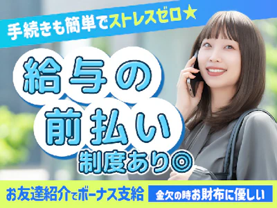 株式会社ホットスタッフ新宮