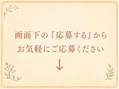 職場の画像
