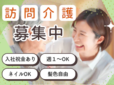医療法人ORALISS