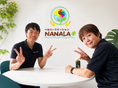 株式会社Ohana