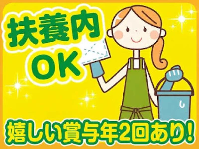 職場の画像