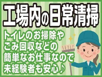 タカノフーズ関西株式会社