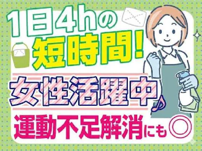 職場の画像