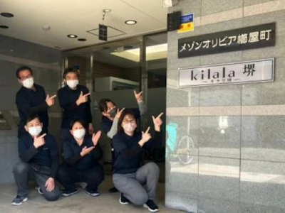 コスモスフィーカ株式会社