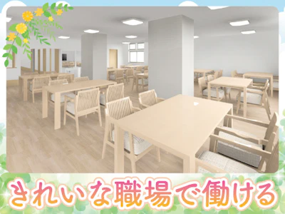 職場の画像