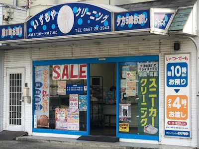 職場の画像