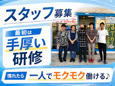 有限会社いずもや