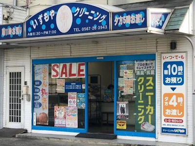 職場の画像
