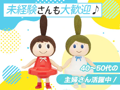 職場の画像