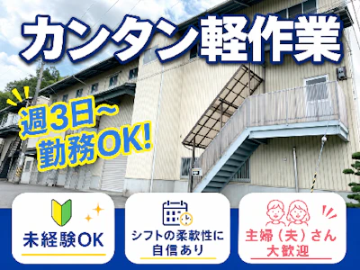 アドバンスコーポレーション