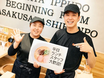 職場の画像