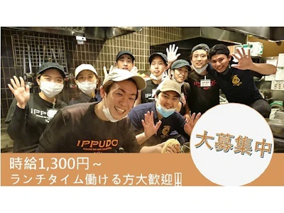 株式会社HAZIME