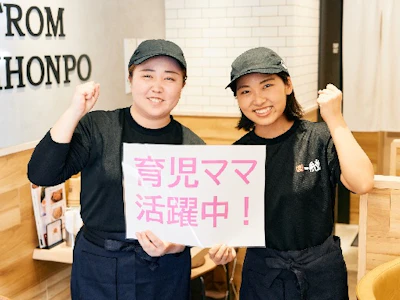 職場の画像