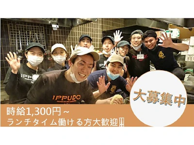 株式会社HAZIME