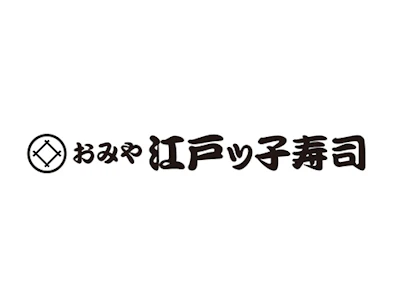 職場の画像