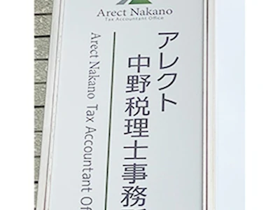 職場の画像