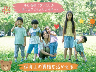 株式会社エスオーエヌ