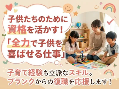 株式会社エスオーエヌ