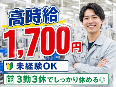 株式会社グロップ