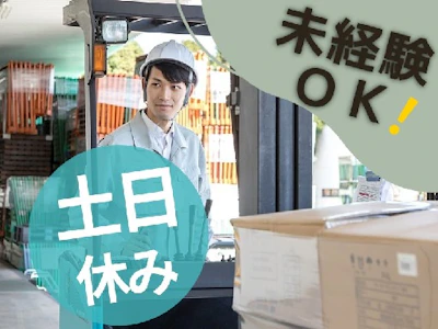 株式会社グロップ