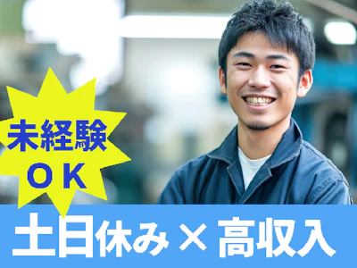 株式会社グロップ