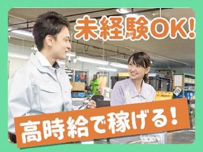 株式会社グロップ