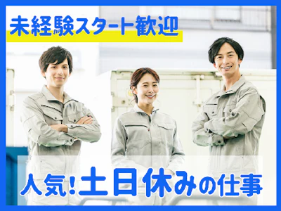 株式会社グロップ