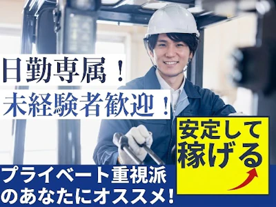 株式会社グロップ