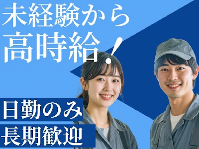 株式会社グロップ