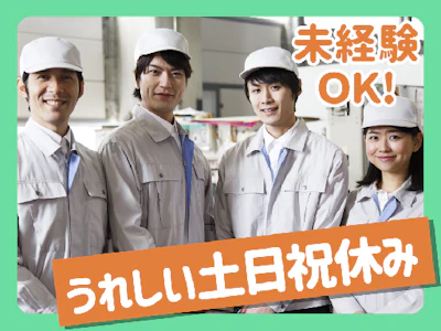 株式会社グロップ