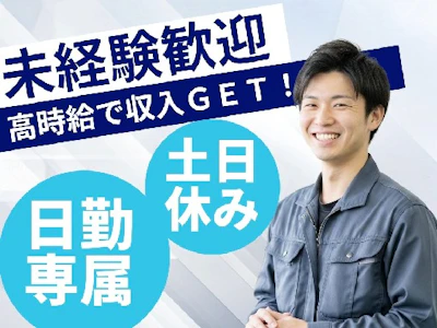 株式会社グロップ