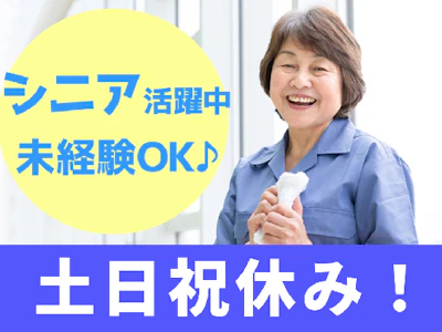 株式会社グロップ